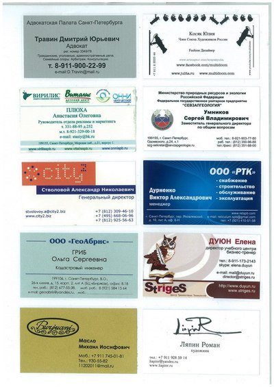 ����������� � �����������