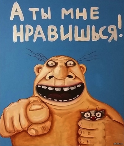 Иллюстрация к комментарию