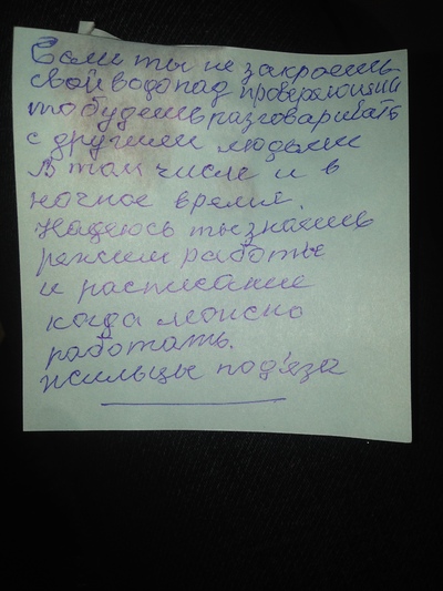 Иллюстрация к комментарию