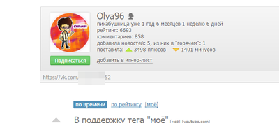 ����������� � �����������