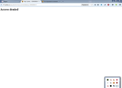 ����������� � �����������