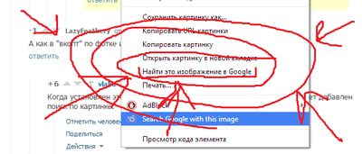 Иллюстрация к комментарию