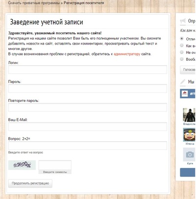 ����������� � �����������