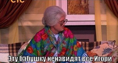 Иллюстрация к комментарию