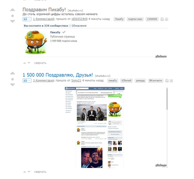 ����������� � �����������