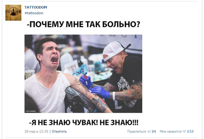 Тату брендона ури Тату брендона ури