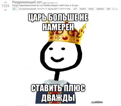 Иллюстрация к комментарию