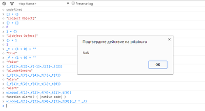 Иллюстрация к комментарию