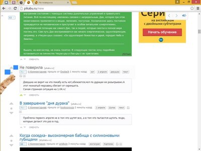 ����������� � �����������