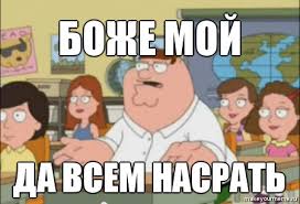 лакмусовая бумага выражение что значит
