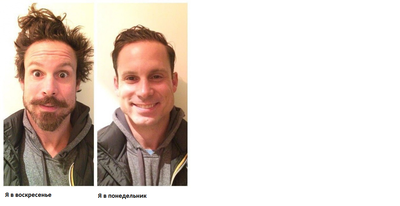 преображение мужчины до и после. 14282167922731. преображение мужчины до и после фото. преображение мужчины до и после-14282167922731. картинка преображение мужчины до и после. картинка 14282167922731. преображение мужчины до и после. 14282167922731. преображение мужчины до и после фото. преображение мужчины до и после-14282167922731. картинка преображение мужчины до и после. картинка 14282167922731.