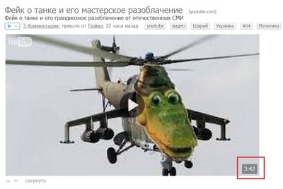Иллюстрация к комментарию