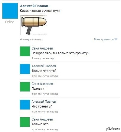 Иллюстрация к комментарию