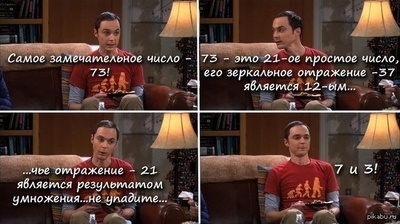 что значит уникальные цифры. Смотреть фото что значит уникальные цифры. Смотреть картинку что значит уникальные цифры. Картинка про что значит уникальные цифры. Фото что значит уникальные цифры