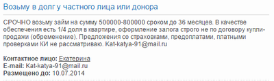 Иллюстрация к комментарию