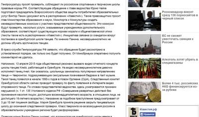 ����������� � �����������