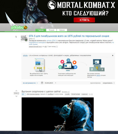 Иллюстрация к комментарию