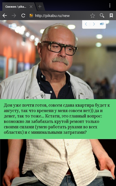 ����������� � �����������