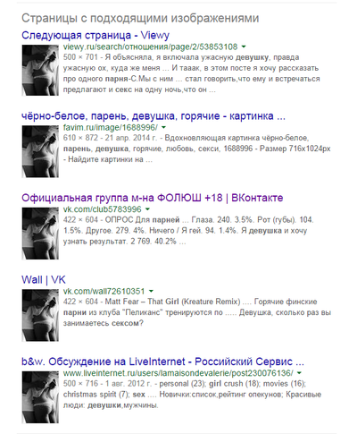 Иллюстрация к комментарию