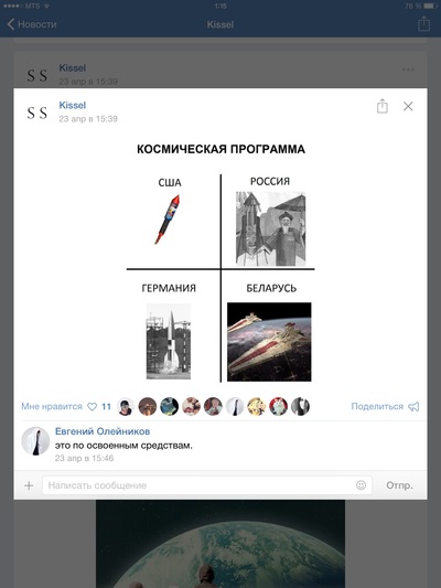 ����������� � �����������