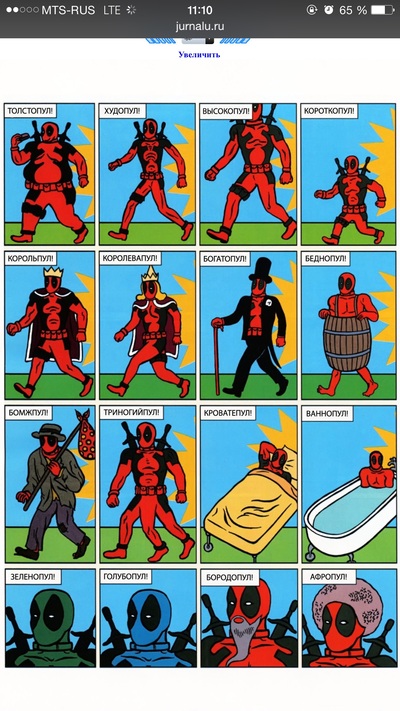 ����������� � �����������