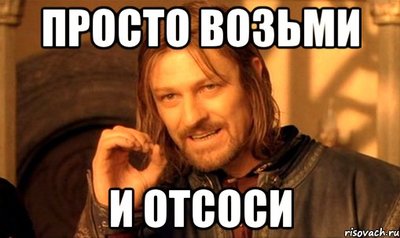 Иллюстрация к комментарию