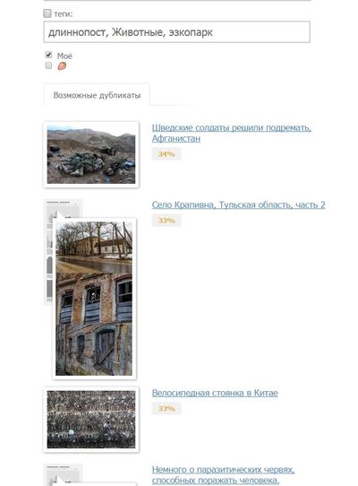 ����������� � �����������