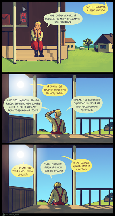 ����������� � �����������