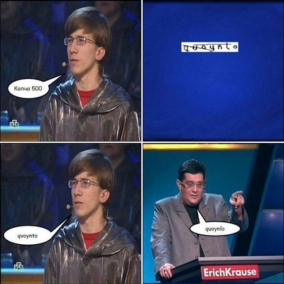 ����������� � �����������