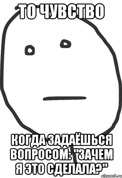 Èëëþñòðàöèÿ ê êîììåíòàðèþ