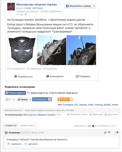Иллюстрация к комментарию