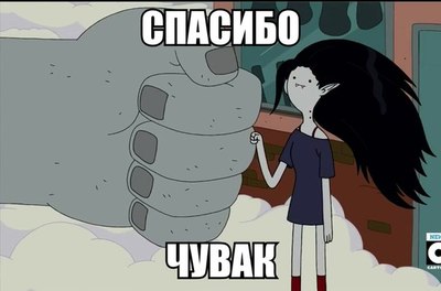 Иллюстрация к комментарию