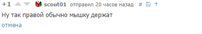 Иллюстрация к комментарию