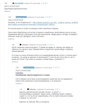 ����������� � �����������