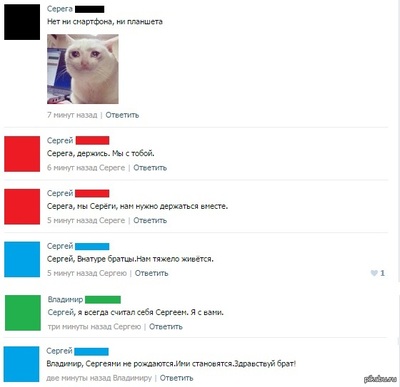 ����������� � �����������