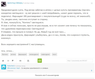 Иллюстрация к комментарию