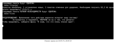 ����������� � �����������