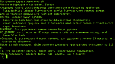 ����������� � �����������