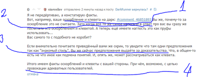 ����������� � �����������