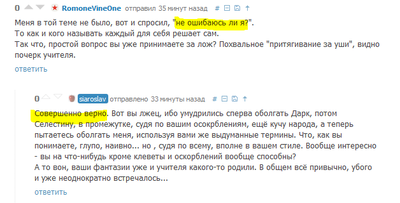 ����������� � �����������