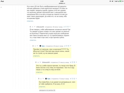 ����������� � �����������