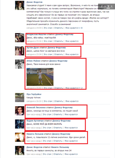 ����������� � �����������