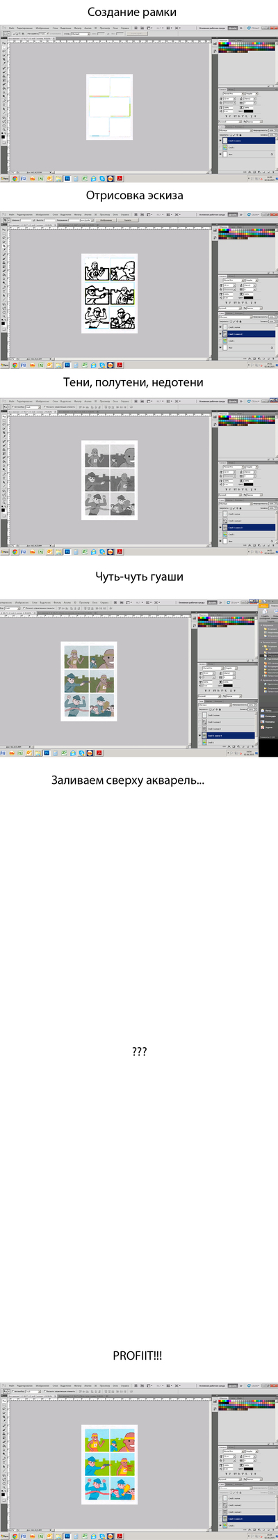 ����������� � �����������