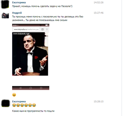 ����������� � �����������