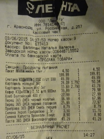 ����������� � �����������