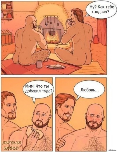 Иллюстрация к комментарию