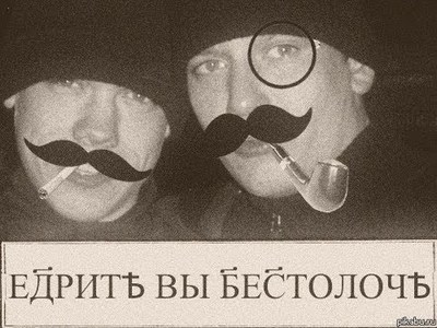 Иллюстрация к комментарию