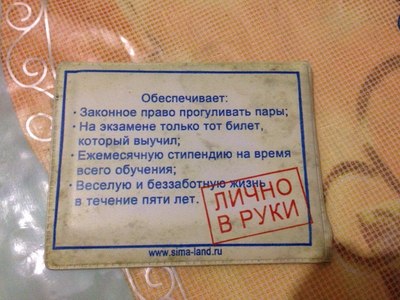 Иллюстрация к комментарию