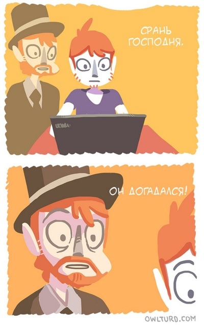 Иллюстрация к комментарию