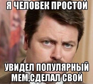 Я такой человек и скажу не таясь. Смотреть фото Я такой человек и скажу не таясь. Смотреть картинку Я такой человек и скажу не таясь. Картинка про Я такой человек и скажу не таясь. Фото Я такой человек и скажу не таясь